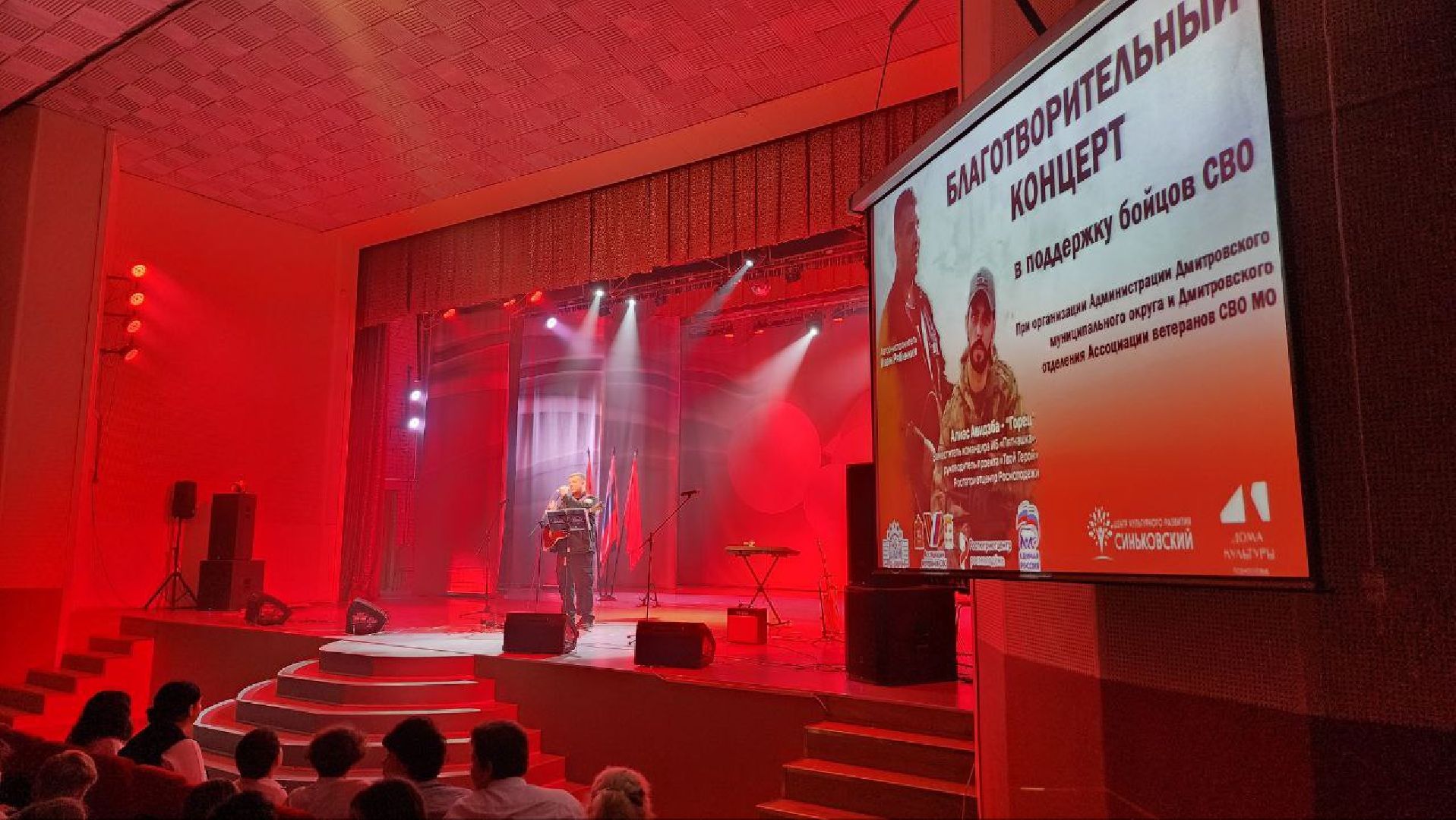 Дмитров, Иван Рябинкин, СВО,