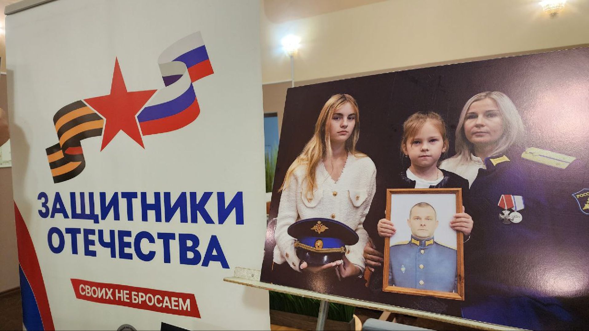 Дмитров, Иван Рябинкин, СВО,