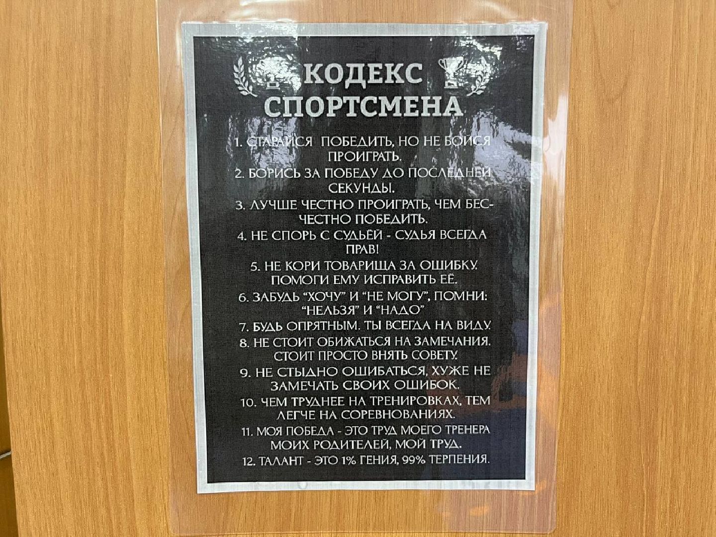 власиха,  самбо во власихе, самбо 70,