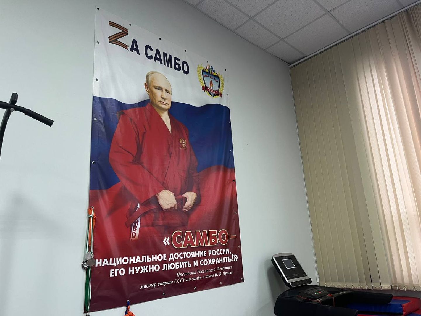 власиха,  самбо во власихе, самбо 70,