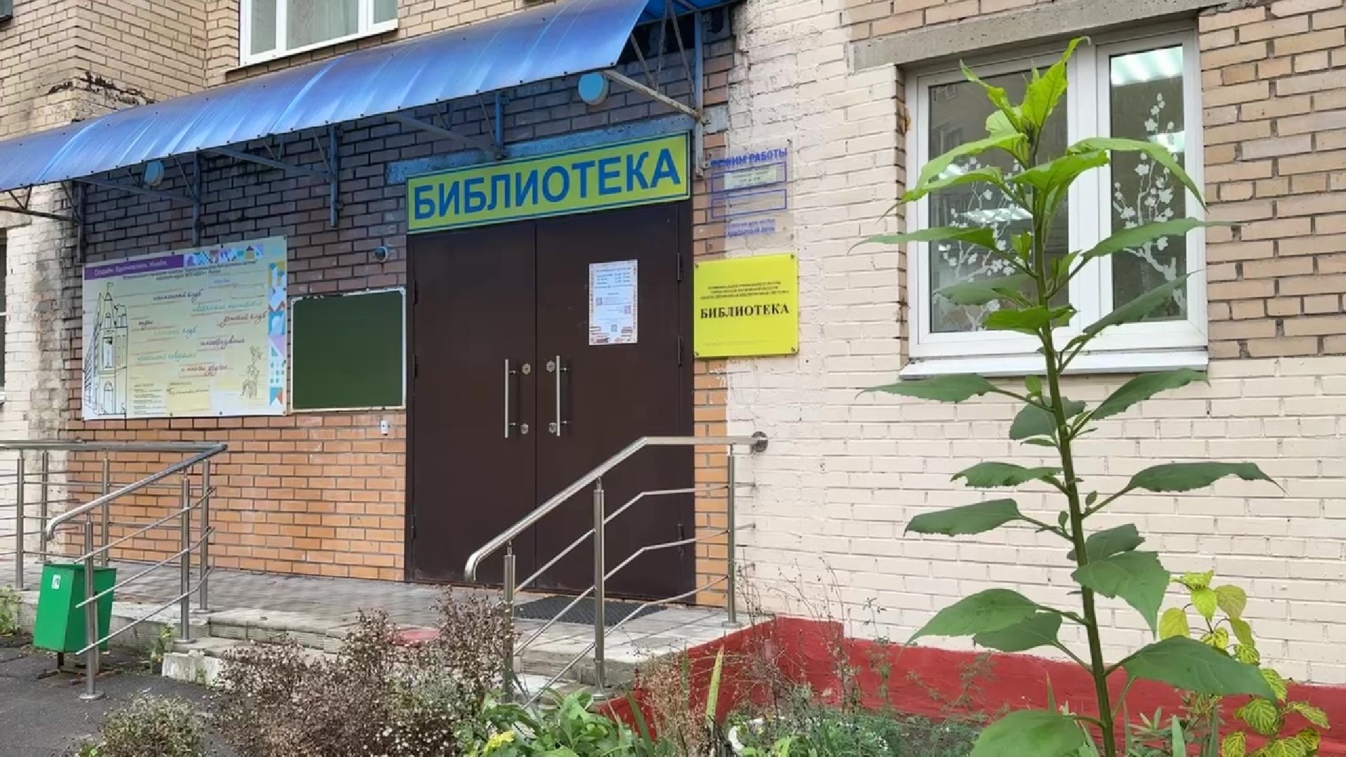 Реутов, культура,выставка,