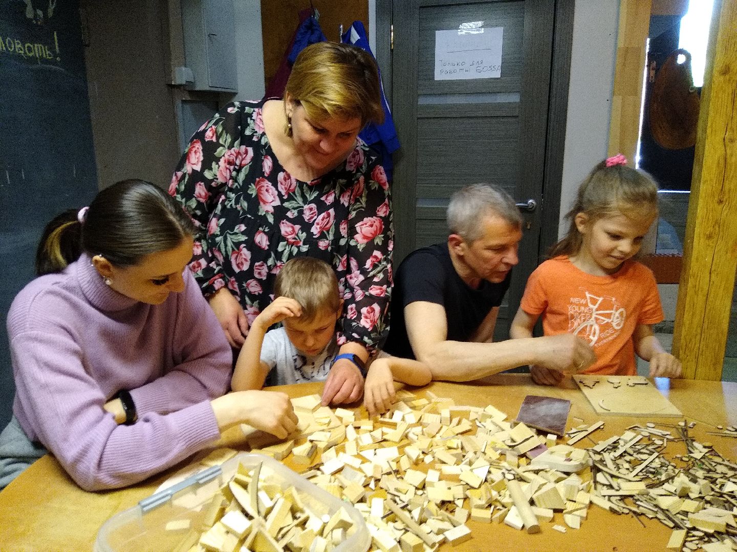 Раменское, экономика, Мудрая сова, бесплатные занятия для детей с ОВЗ