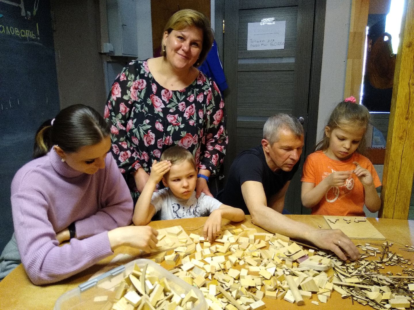 Раменское, экономика, Мудрая сова, бесплатные занятия для детей с ОВЗ