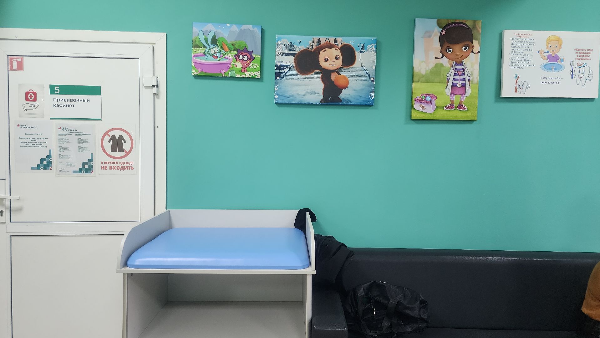 Медицина , Здравоохранение , Здоровье детей,Медицинская помощь детям , Благоустройство поликлиник,