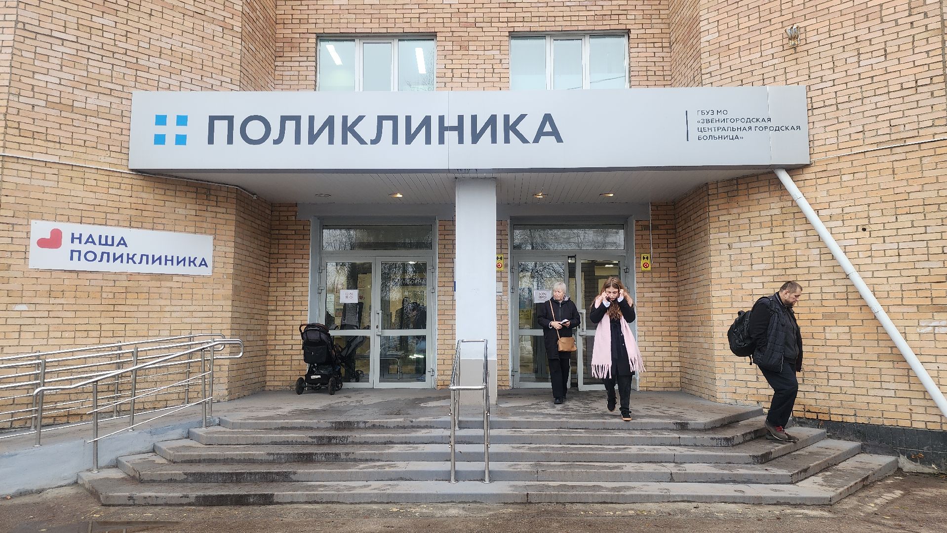 Медицина , Здравоохранение , Здоровье детей,Медицинская помощь детям , Благоустройство поликлиник,