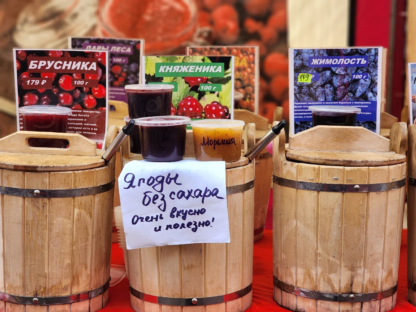 ярмарка, продукты регионов россии, экономика, старая купавна, богородский городской округ,