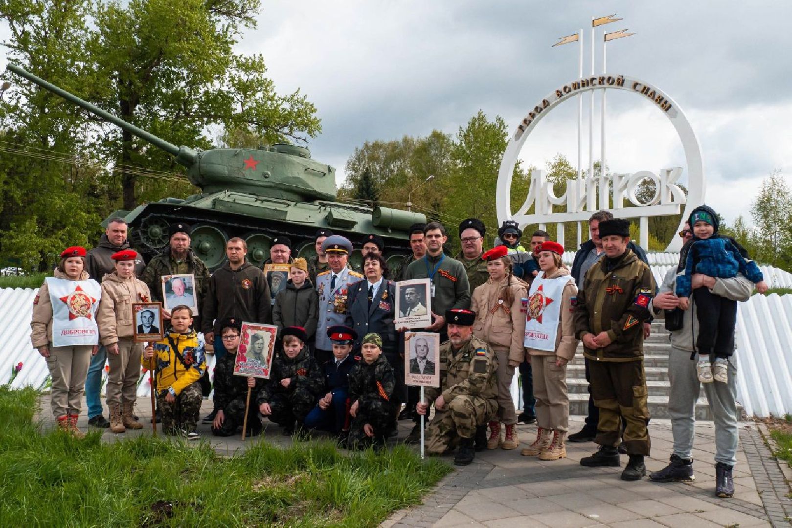 Дмитров, патриотический флешмоб, День Победы