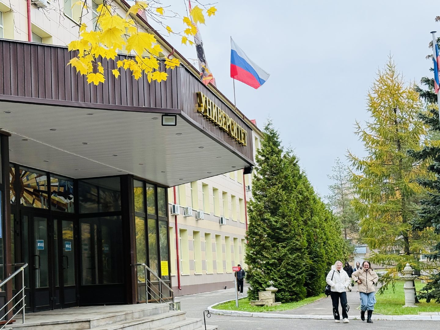 ггу, гжельский университет, студенты, школа студенческого актива,