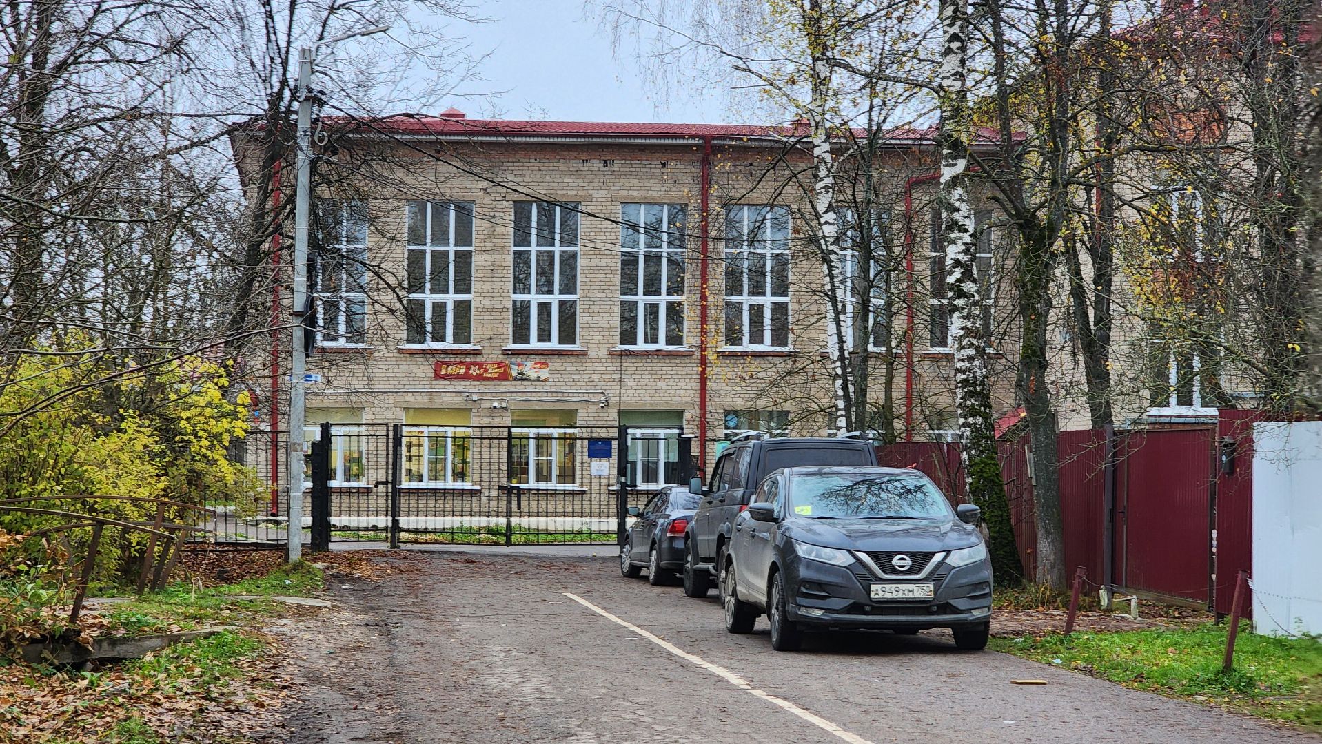 клин, поселок 31 октября, благоустройство, улица мичурина , бордюр,