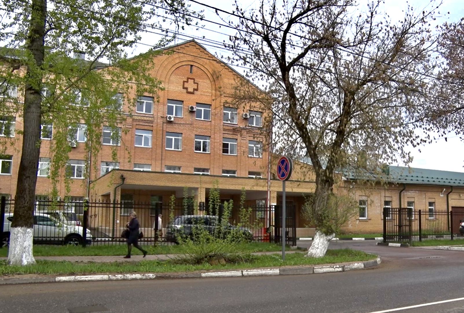 Клин, медицина, люди, развитие