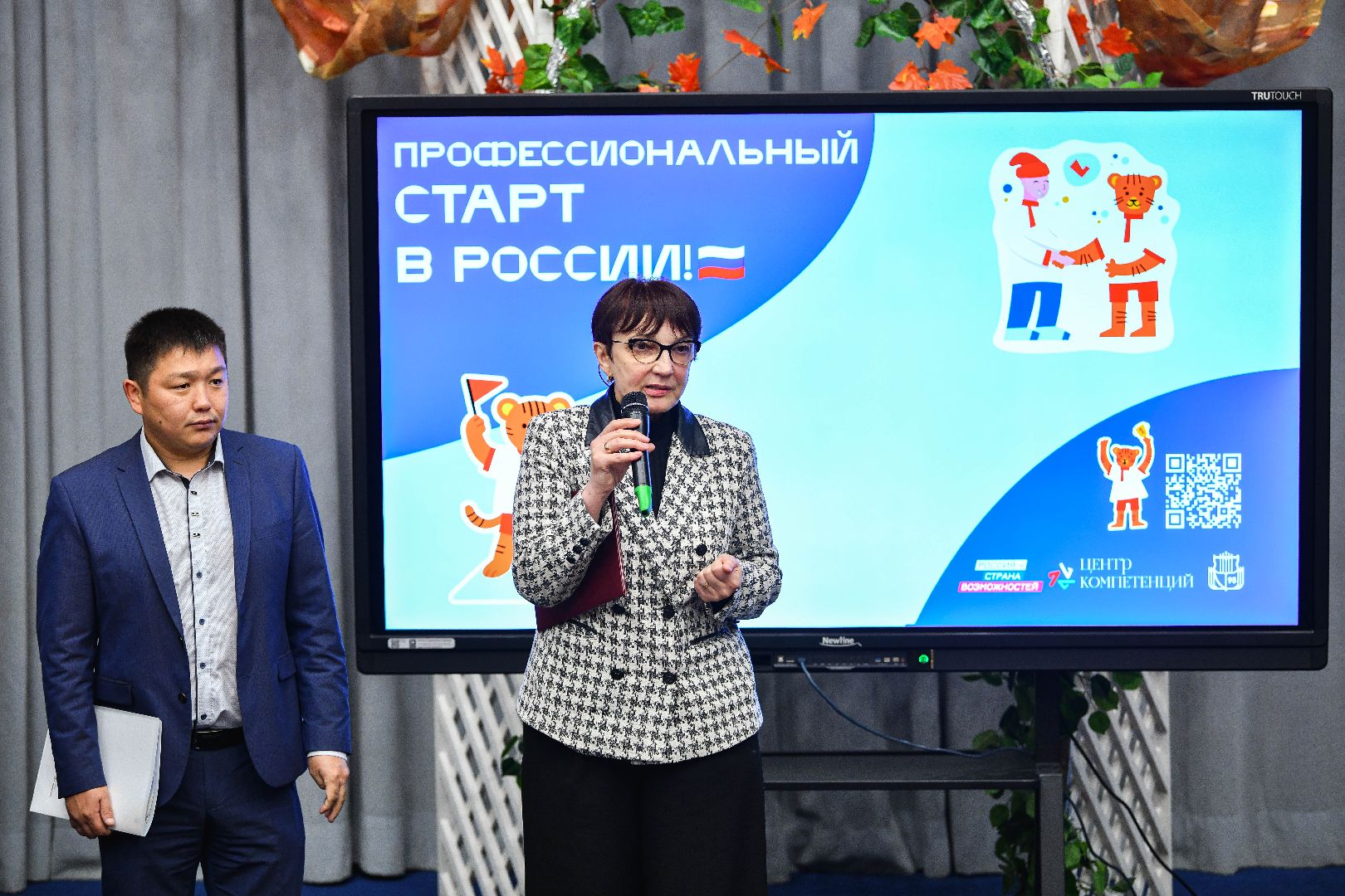 обучение, иностранцы, карьера,