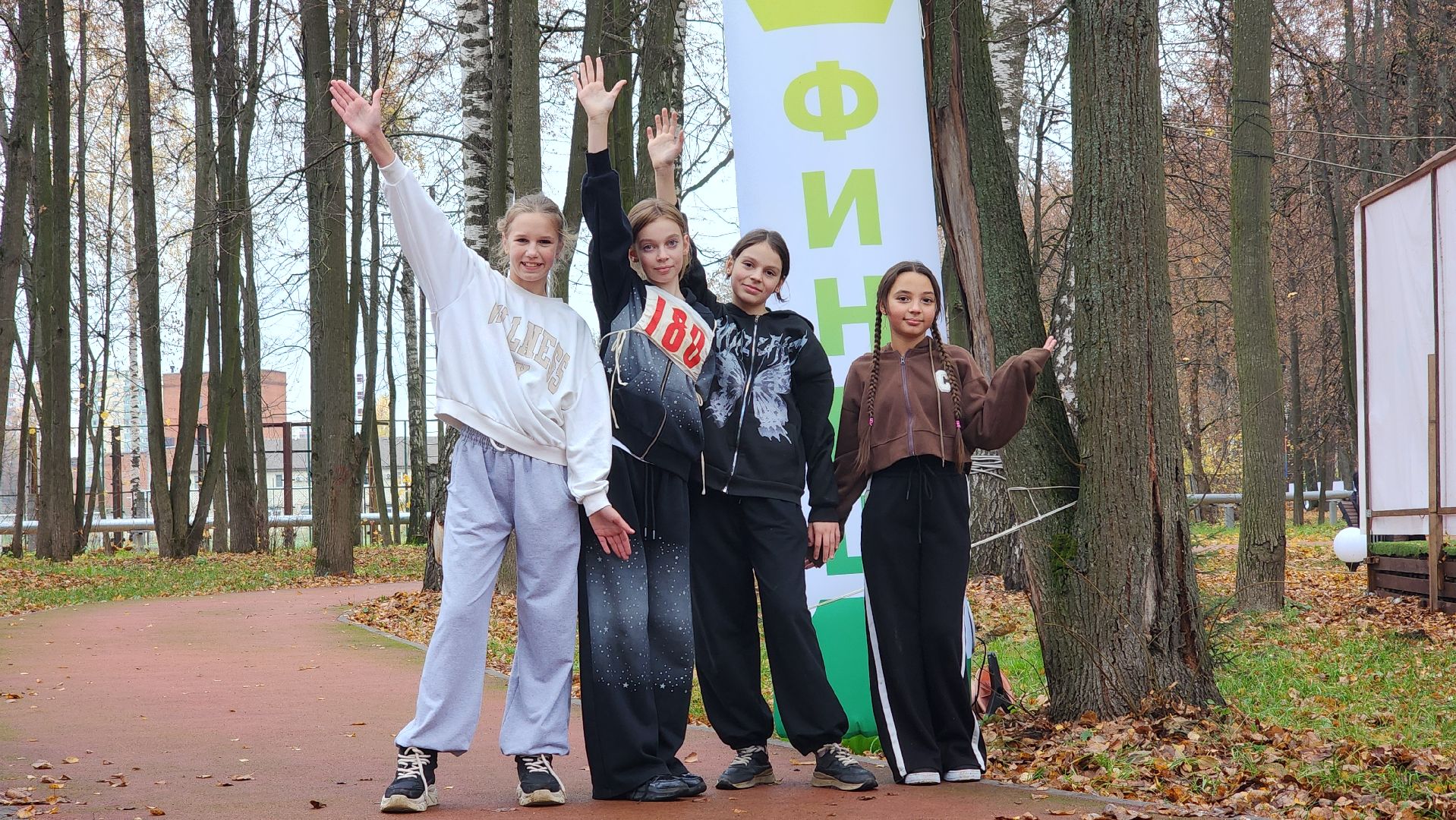 спорт, дети, парк, осенний забег, лосино-петровский,