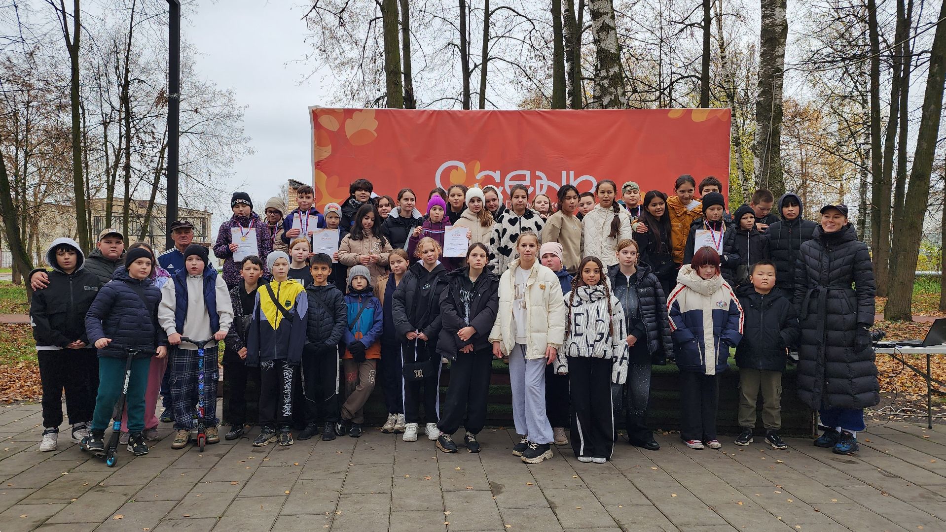 спорт, дети, парк, осенний забег, лосино-петровский,