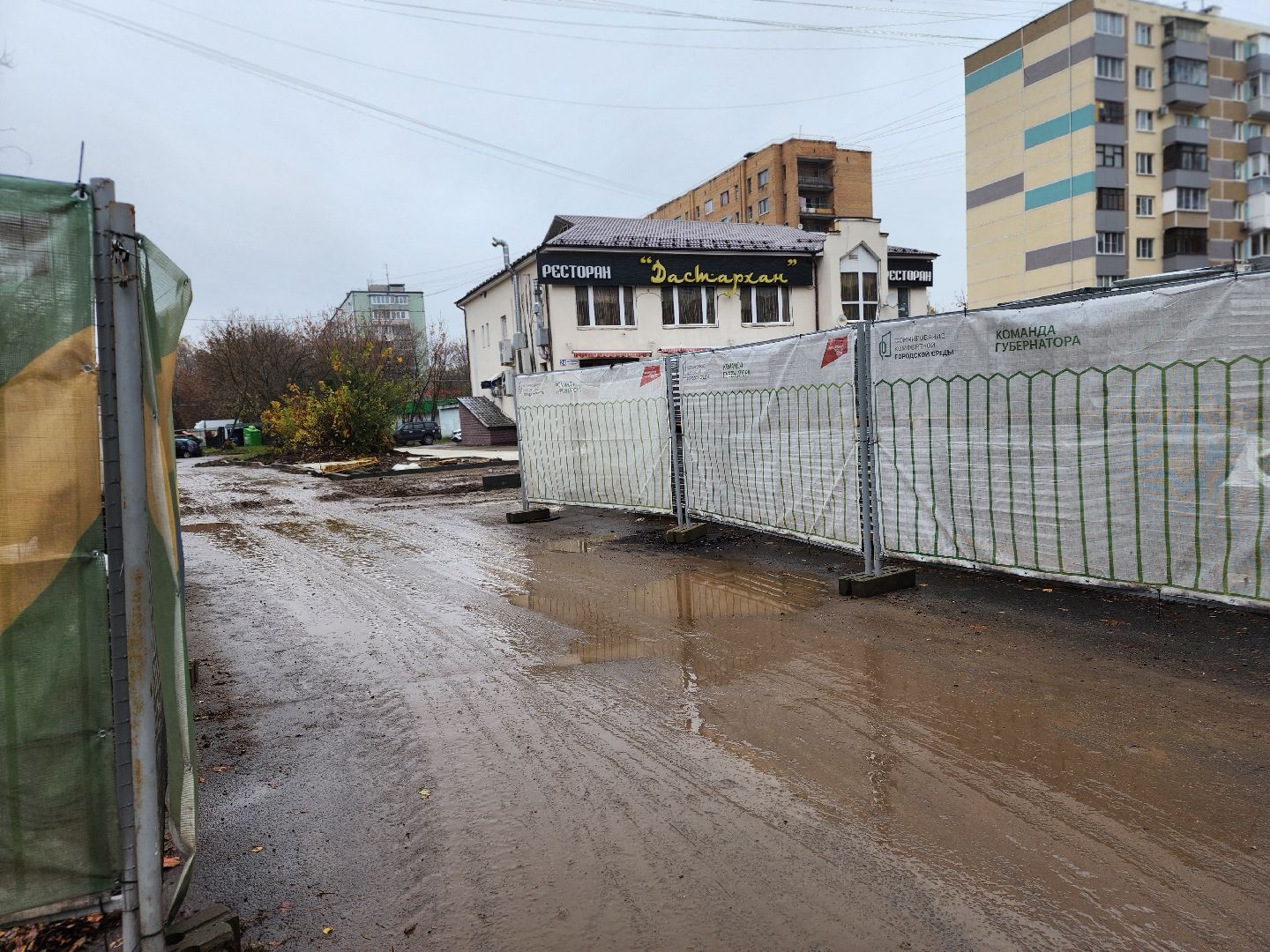 пушкино, пушкинский городской округ,дзержинец,фонтаны, пешеходная дорожка, благоустройство,укладка бордюров, укладка плитки,