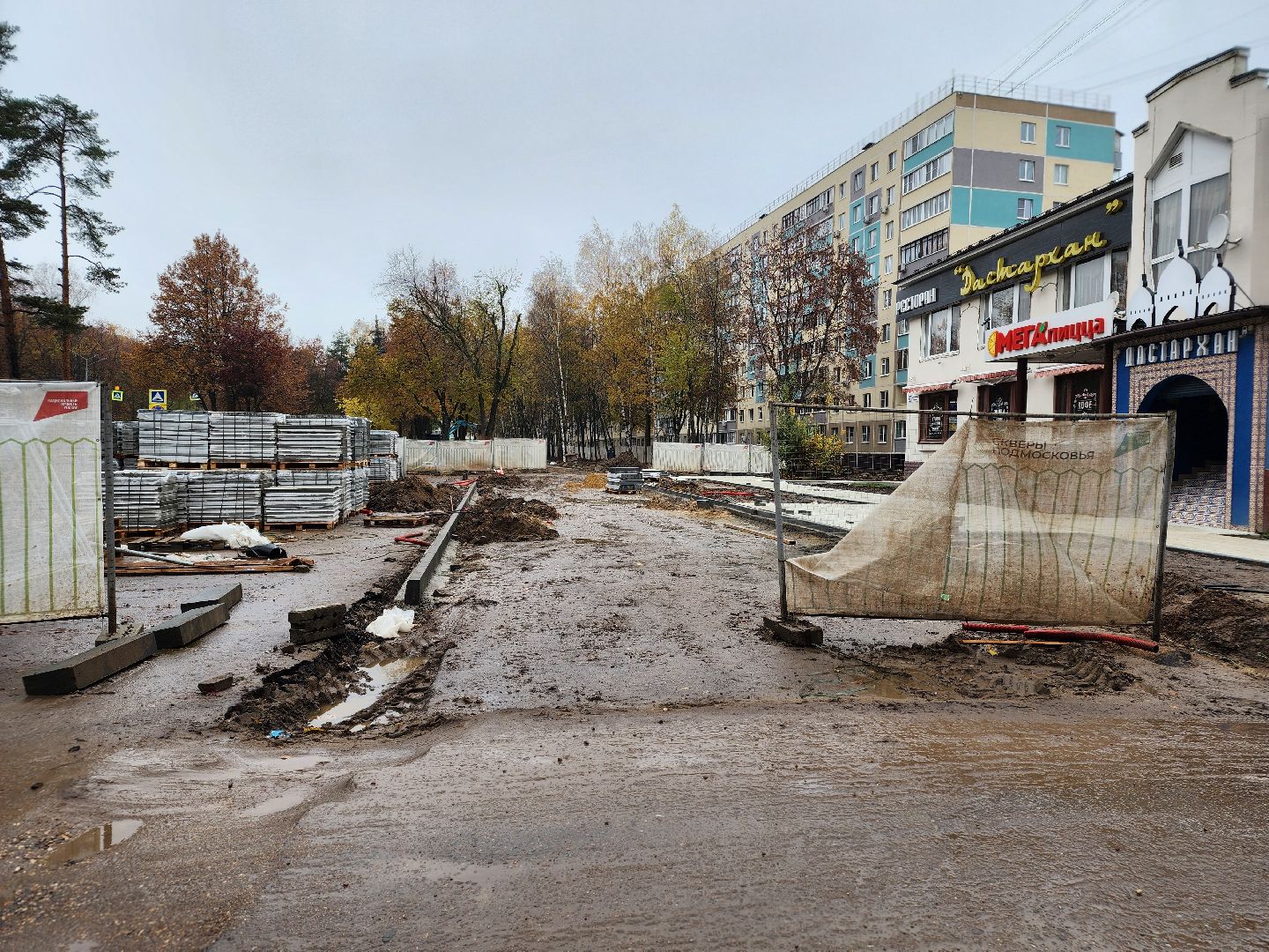 пушкино, пушкинский городской округ,дзержинец,фонтаны, пешеходная дорожка, благоустройство,укладка бордюров, укладка плитки,