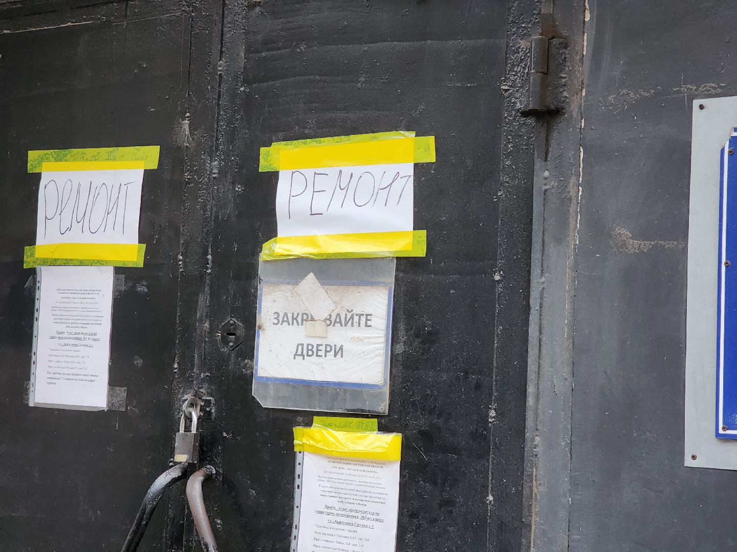 сергиев посад, амбулатория , поликлиника сергиев посад, ремонт, косметический ремонт,районная больница, сергиево-посадская районная поликлиника,