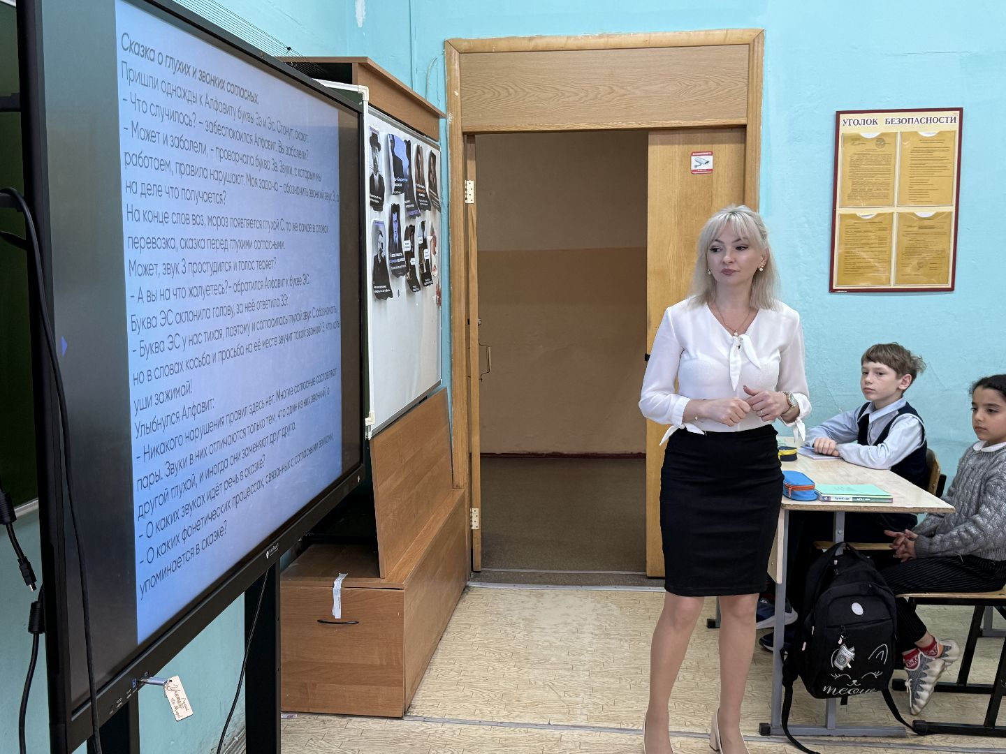 Котельники, Школа, учитель, русский язык и литература, Конкурс,