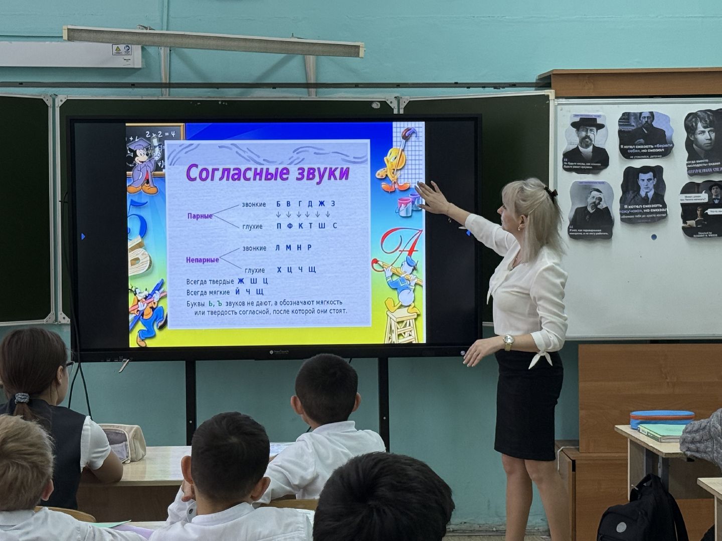 Котельники, Школа, учитель, русский язык и литература, Конкурс,