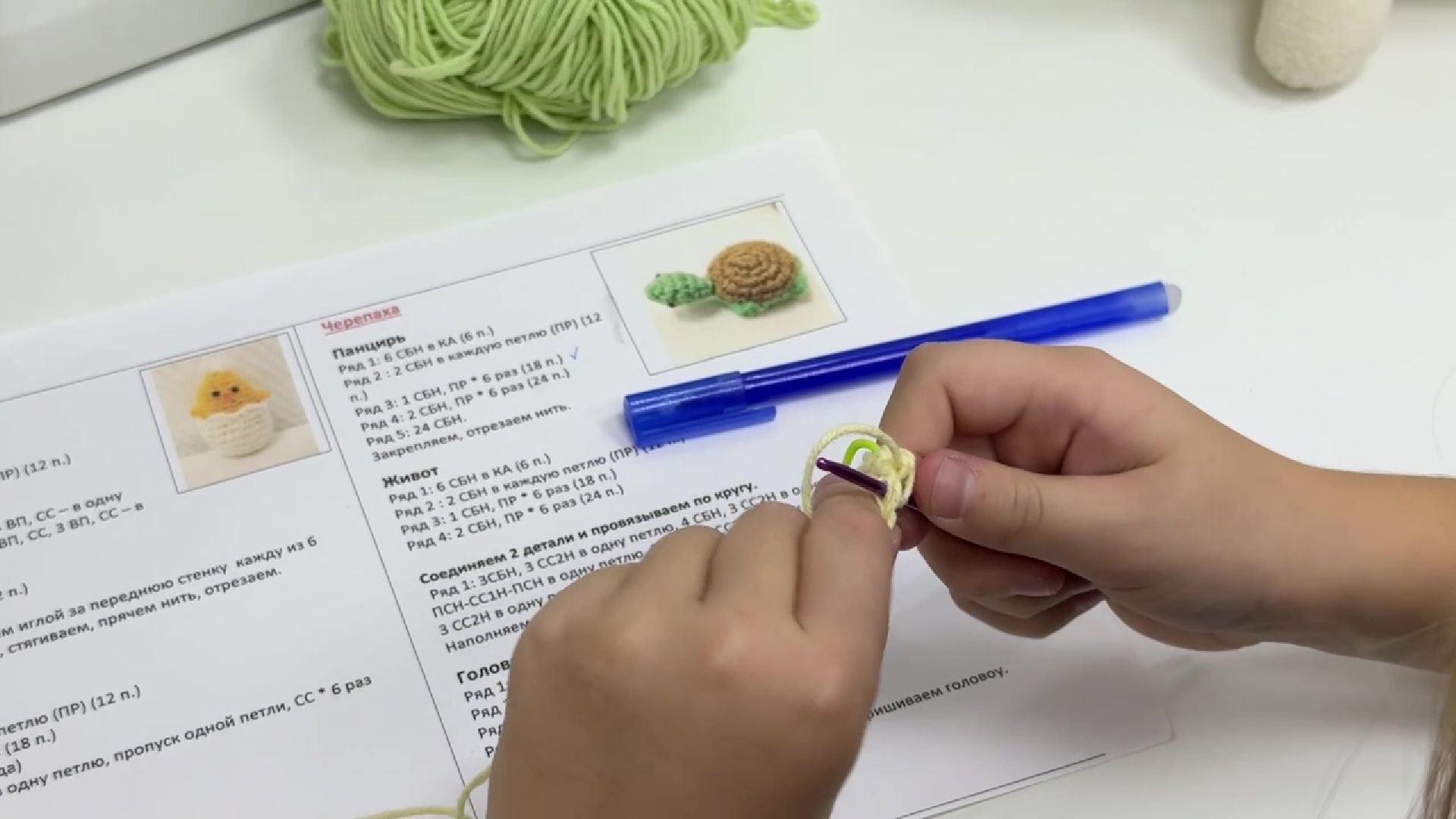 Реутов, библиотека, швейная мастерская, швеи, шитье для девочек,вязание, курсы кройки и шитья,