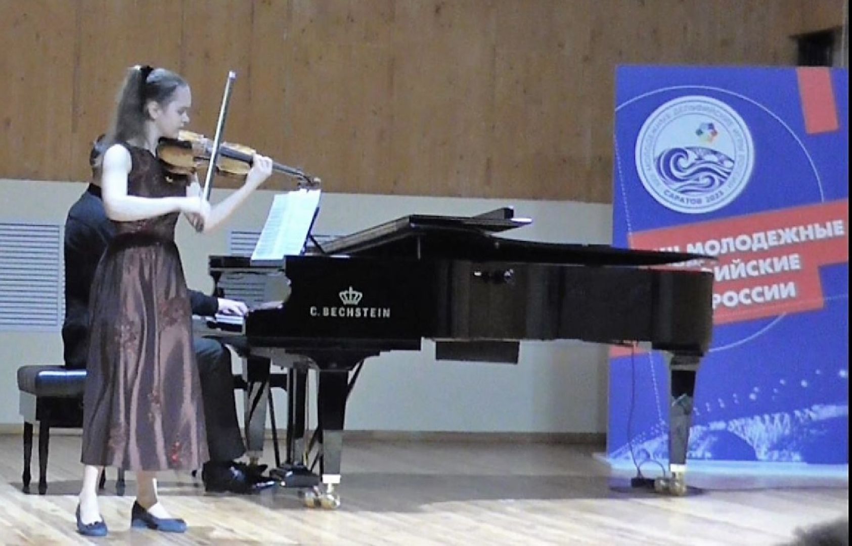 Балашиха, Подмосковье, Дельфийские игры, Анисия Артёмова, скрипачи