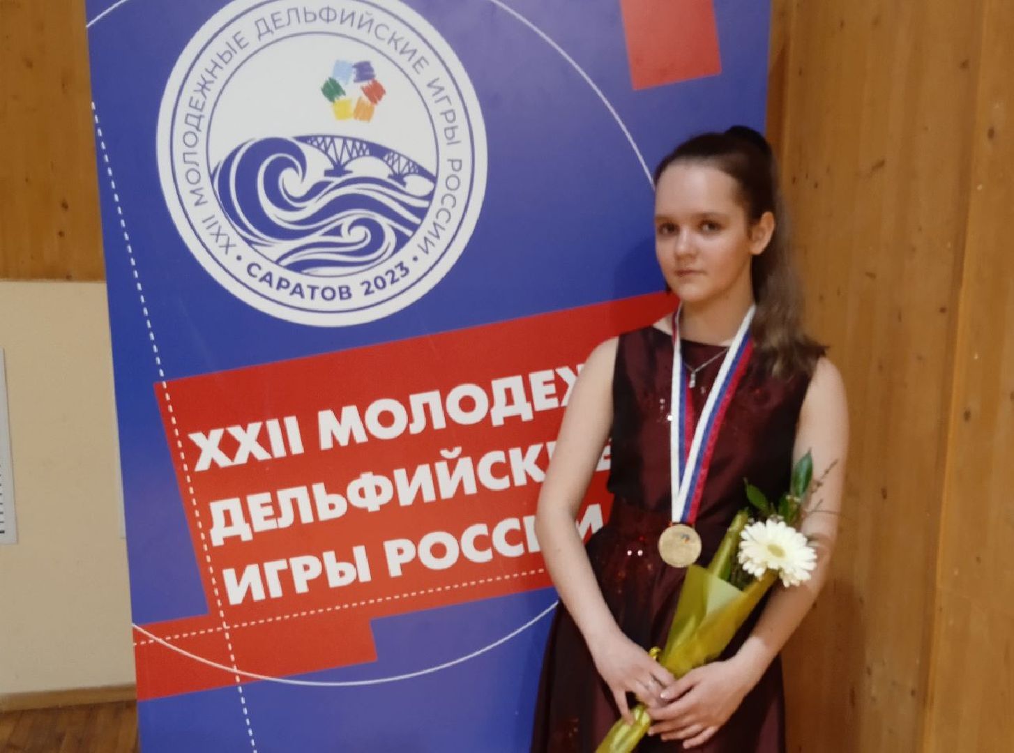 Балашиха, Подмосковье, Дельфийские игры, Анисия Артёмова, скрипачи