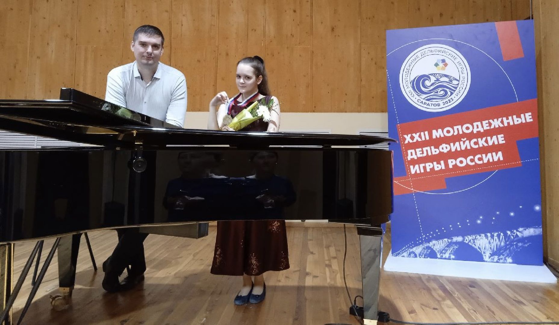 Балашиха, Подмосковье, Дельфийские игры, Анисия Артёмова, скрипачи