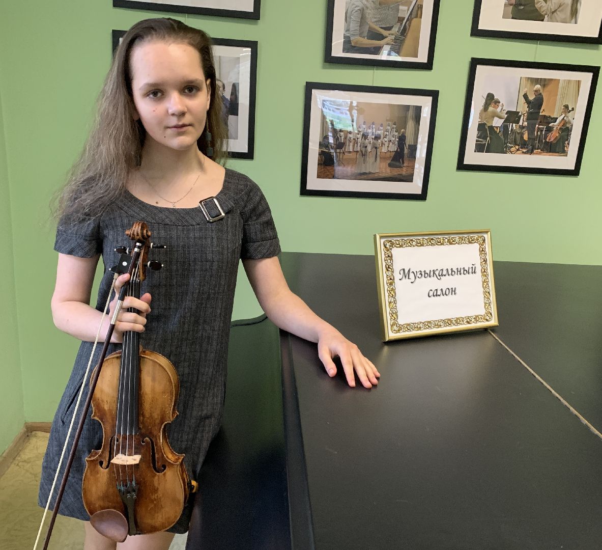 Балашиха, Подмосковье, Дельфийские игры, Анисия Артёмова, скрипачи