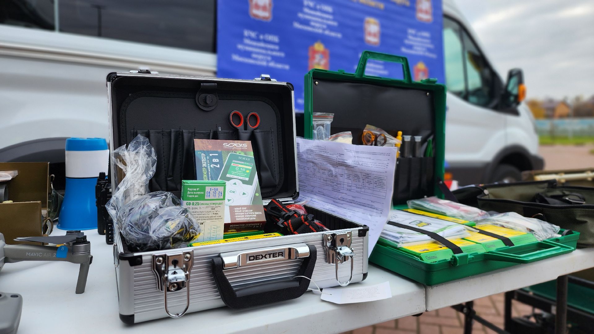 Руза , Спасательная техника, Выставка , Дввс, Безопасность,