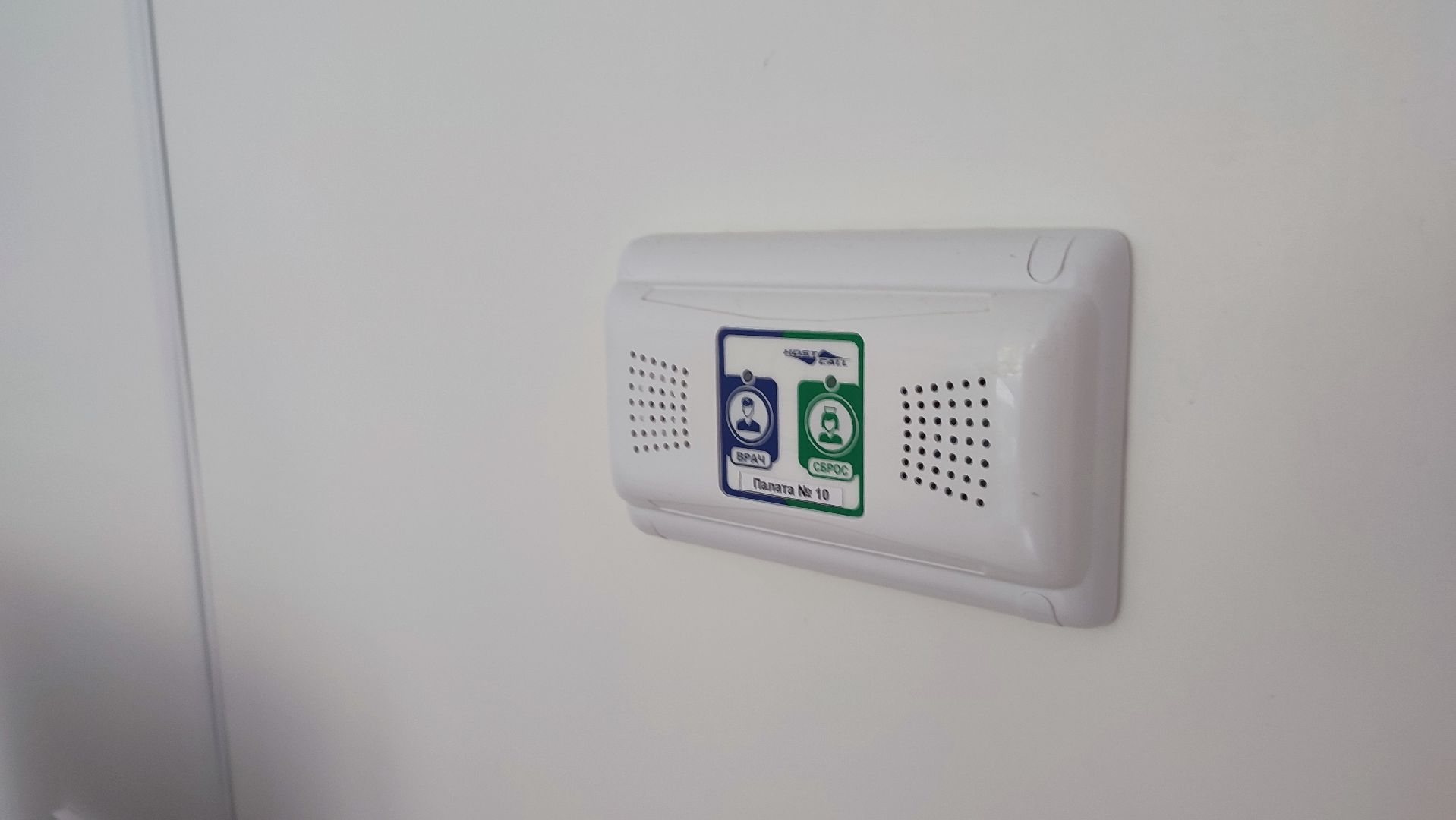 Кашира, медицина, кардиология, ремонт, доступная среда