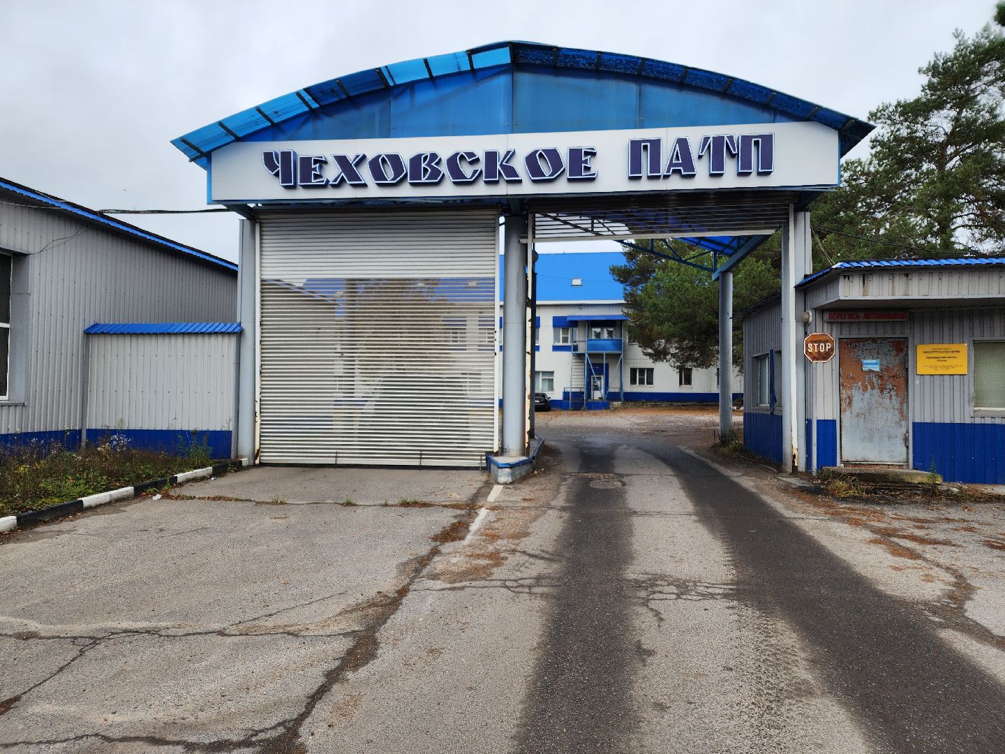 чехов, деревня манушкино, филиал мострансавто, производственная база чехов, автопарк, техобслуживание, маршруты, ремонт автобусов, штат, пополнение автопарка, подготовка автобусов к рейсам, руководитель пб чехов, алексей коркин, медосмотры, оплата проезда, набор сотрудников, вакансии,