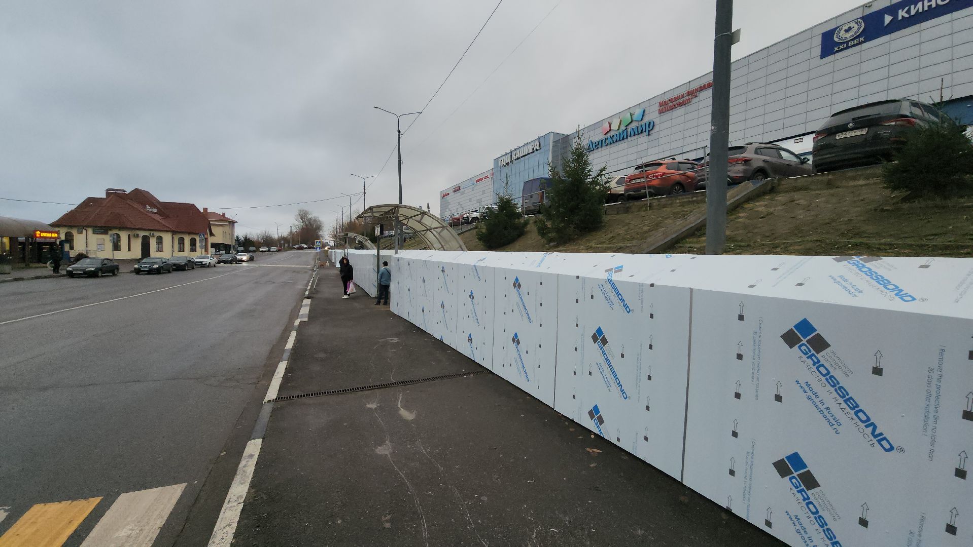 кашира, вокзал, благоустройство, подпорная стена, фасад, полимерные материалы, ремонт, вентилируемый фасад,