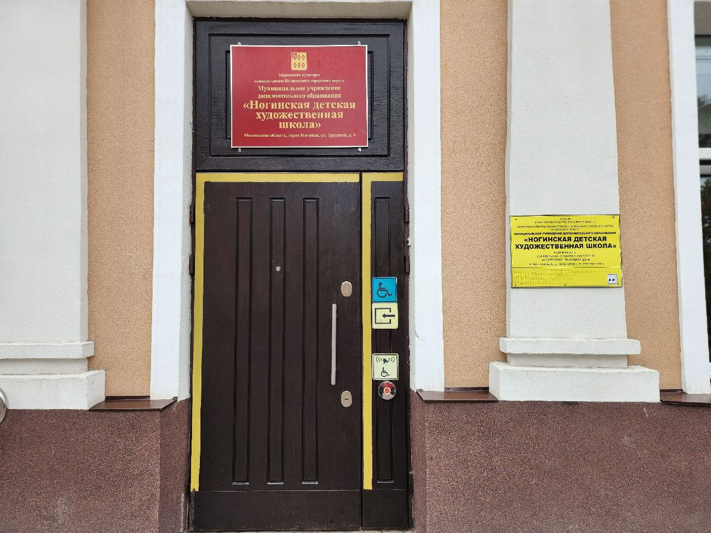 художественная школа, выставка, живопись, ногинск, богородский городской округ,