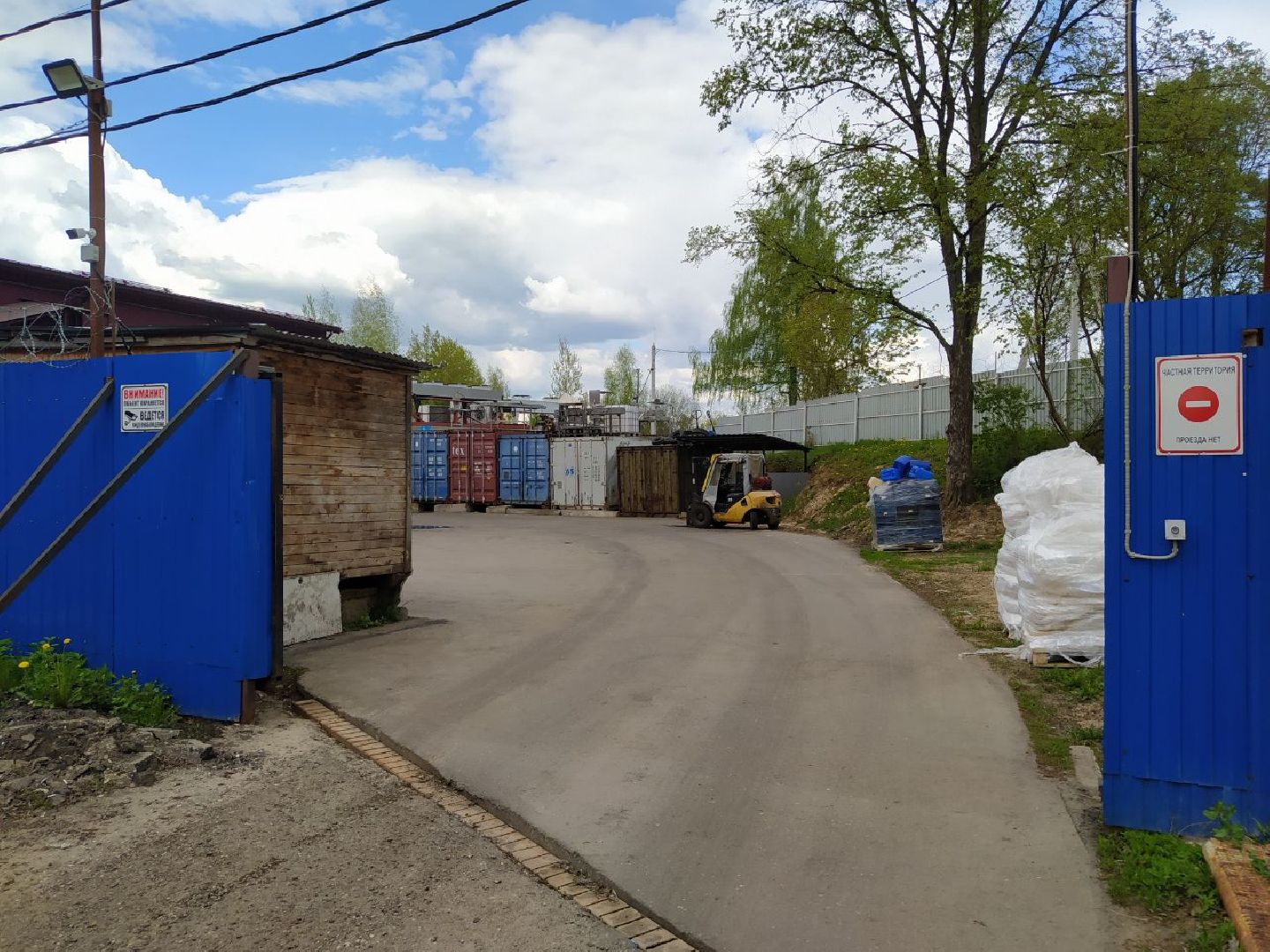 Истра, меланж, ООО Органик, яичные порошки