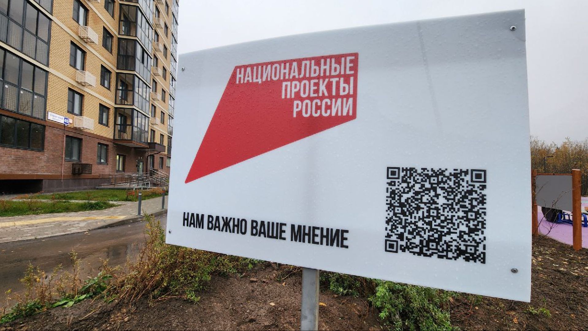 Дмитров, Некрасовский сквер, Комплексное благоустройство, Минблаго,