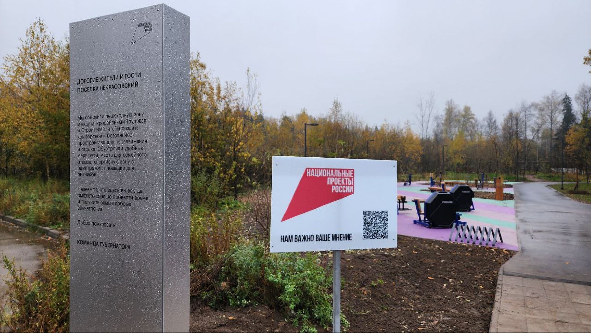 Дмитров, Некрасовский сквер, Комплексное благоустройство, Минблаго,