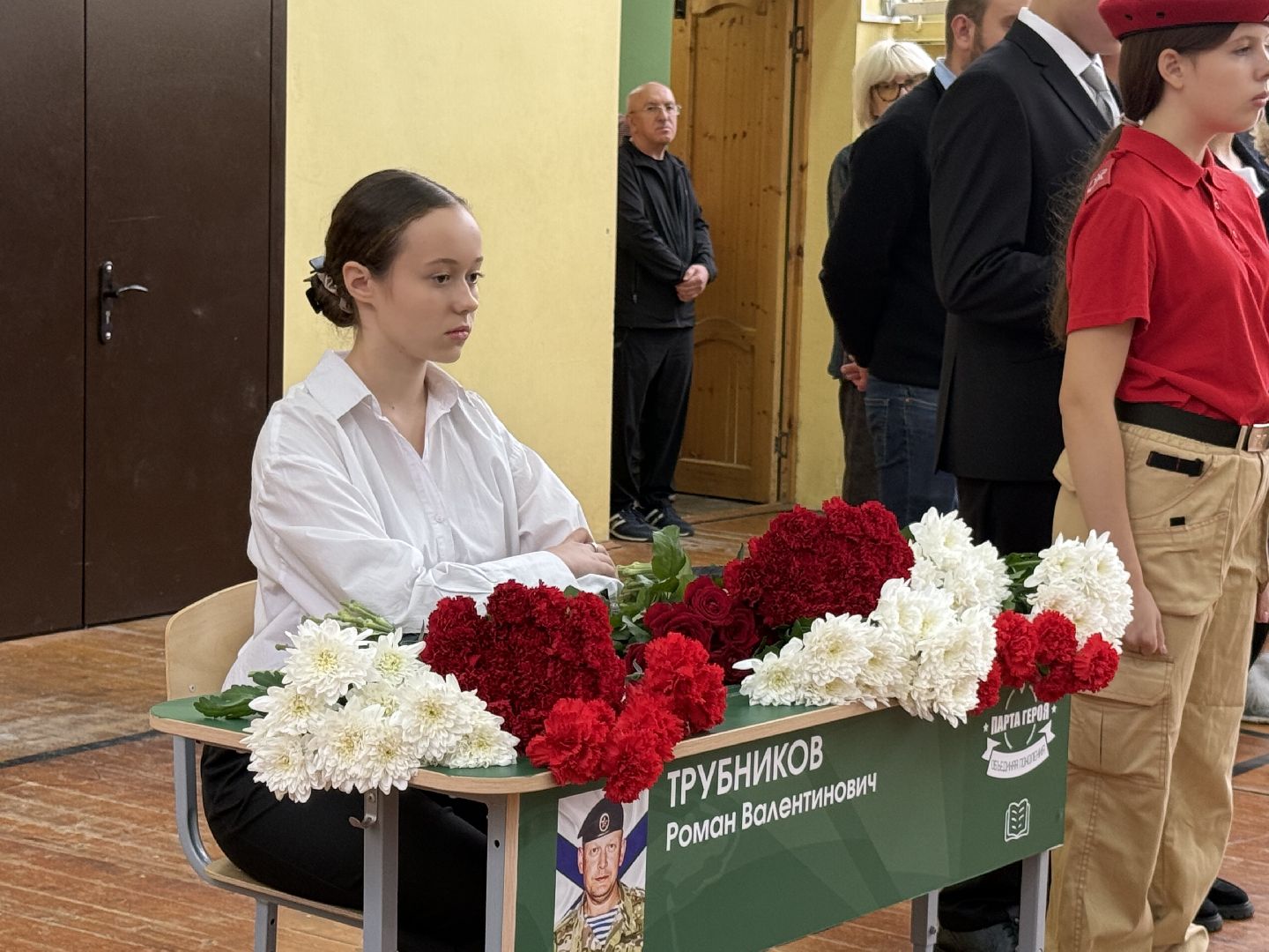 Люберцы, Парта героя, Школа , Дань памяти ,