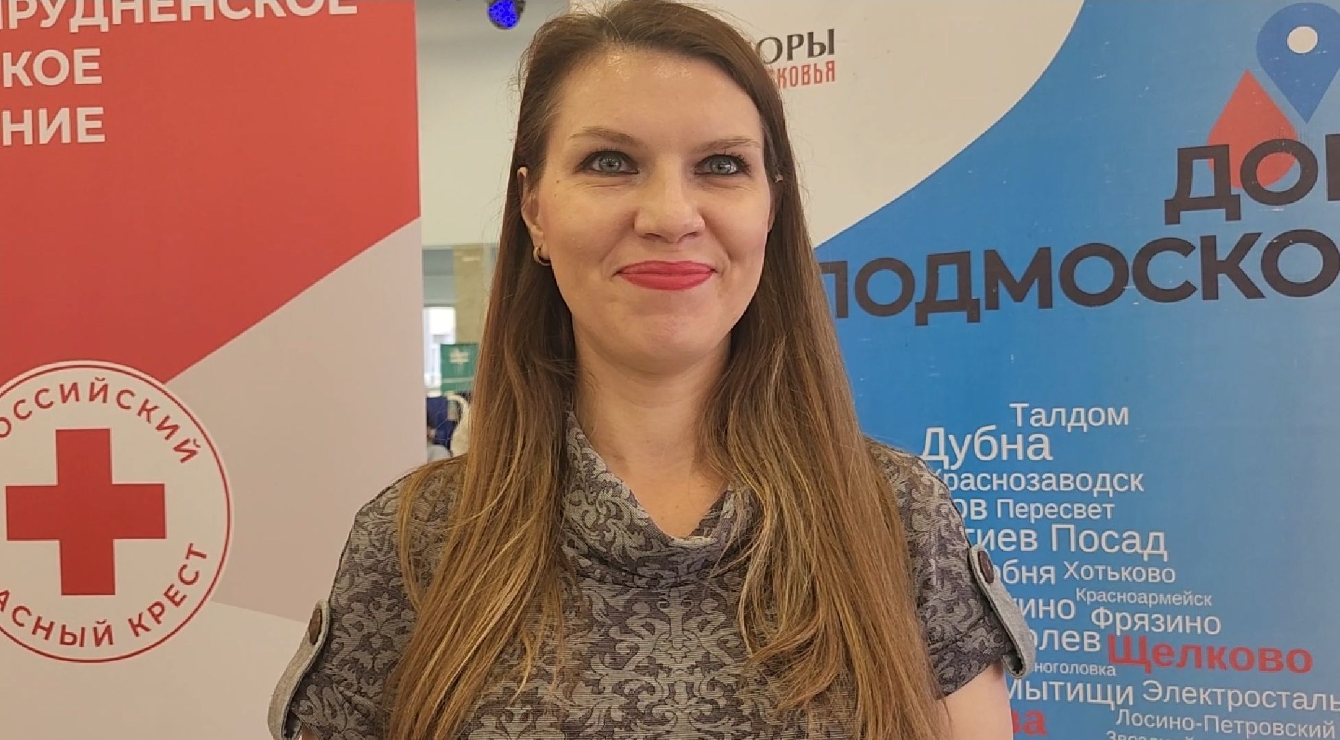 долгопрудный, мфти, красный крест, донорская акция, студенты, почетный донор, лаборант,