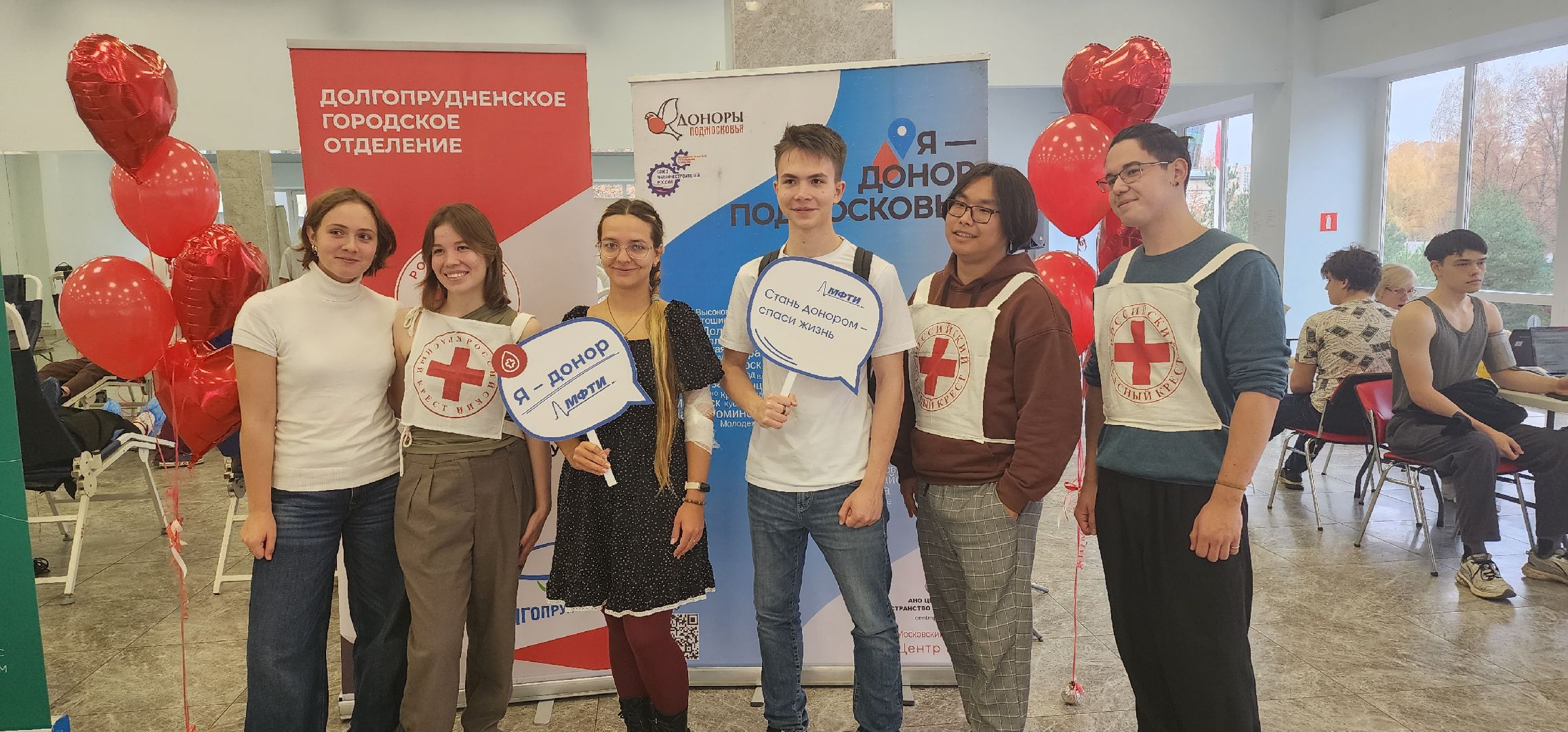 долгопрудный, мфти, красный крест, донорская акция, студенты, почетный донор, лаборант,