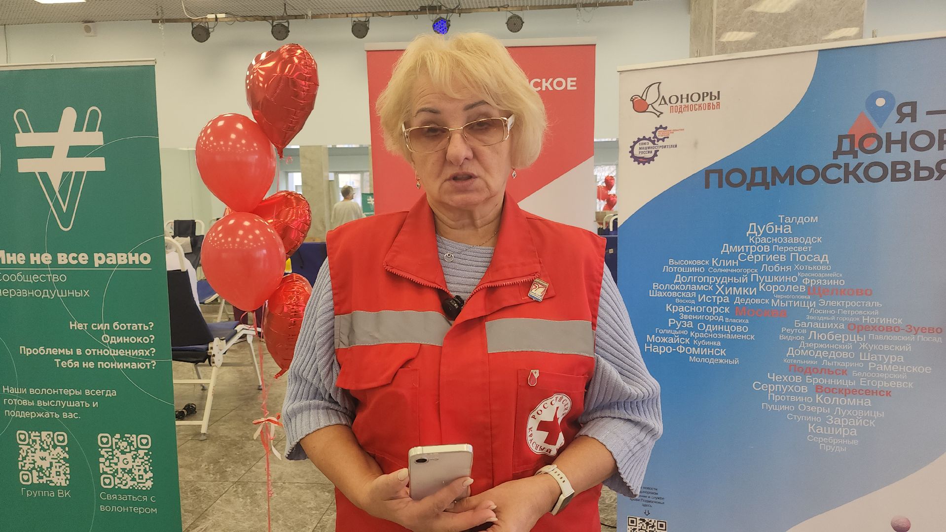 долгопрудный, мфти, красный крест, донорская акция, студенты, почетный донор, лаборант,