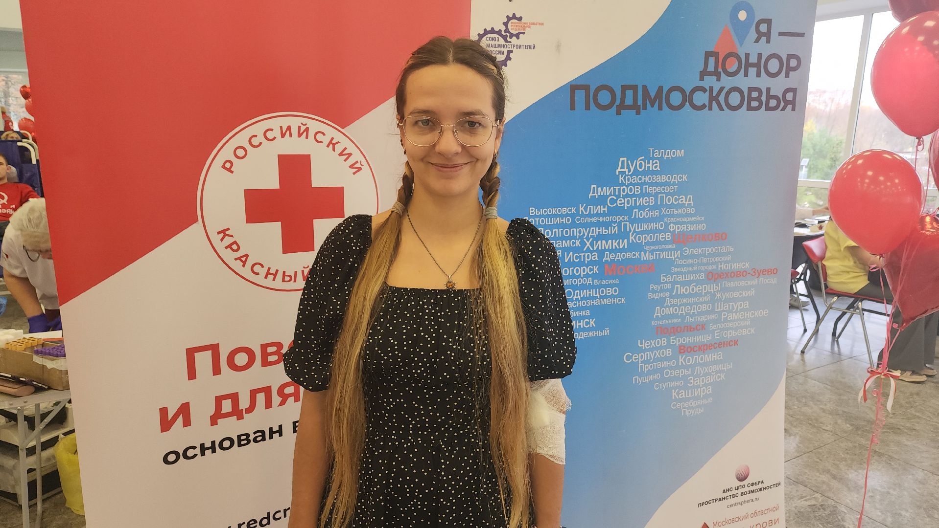 долгопрудный, мфти, красный крест, донорская акция, студенты, почетный донор, лаборант,
