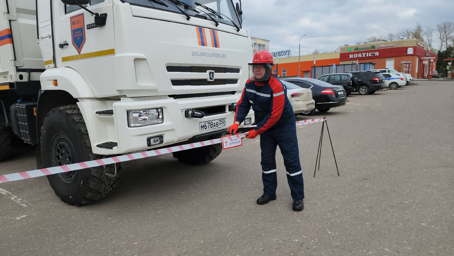 Руза, Безопасность, Учения бпла, Мособлпожспас, Мособлтепло,
