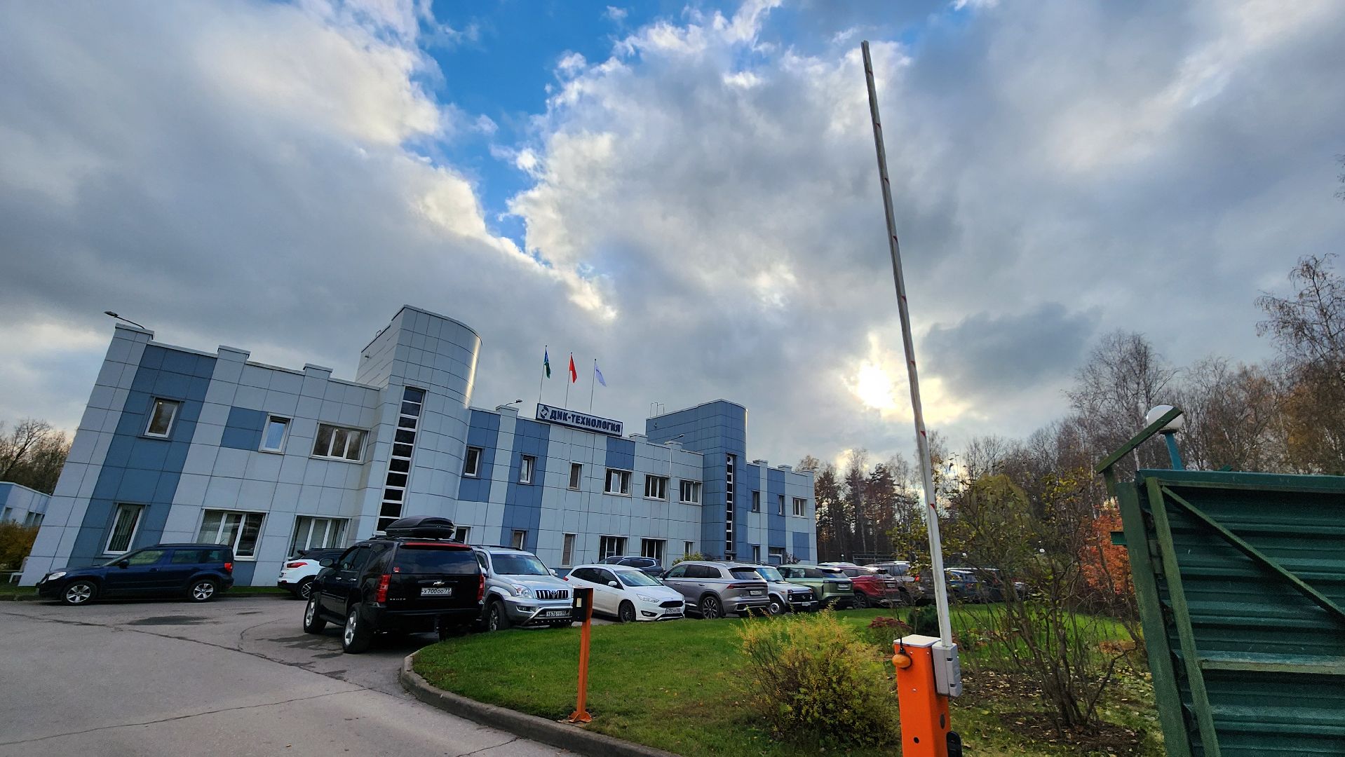 протвино, днк-технологии, наука, экономика,