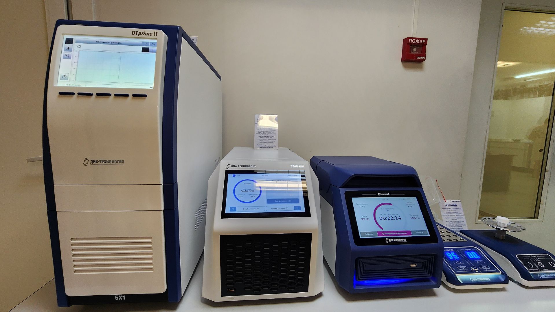 протвино, днк-технологии, наука, экономика,