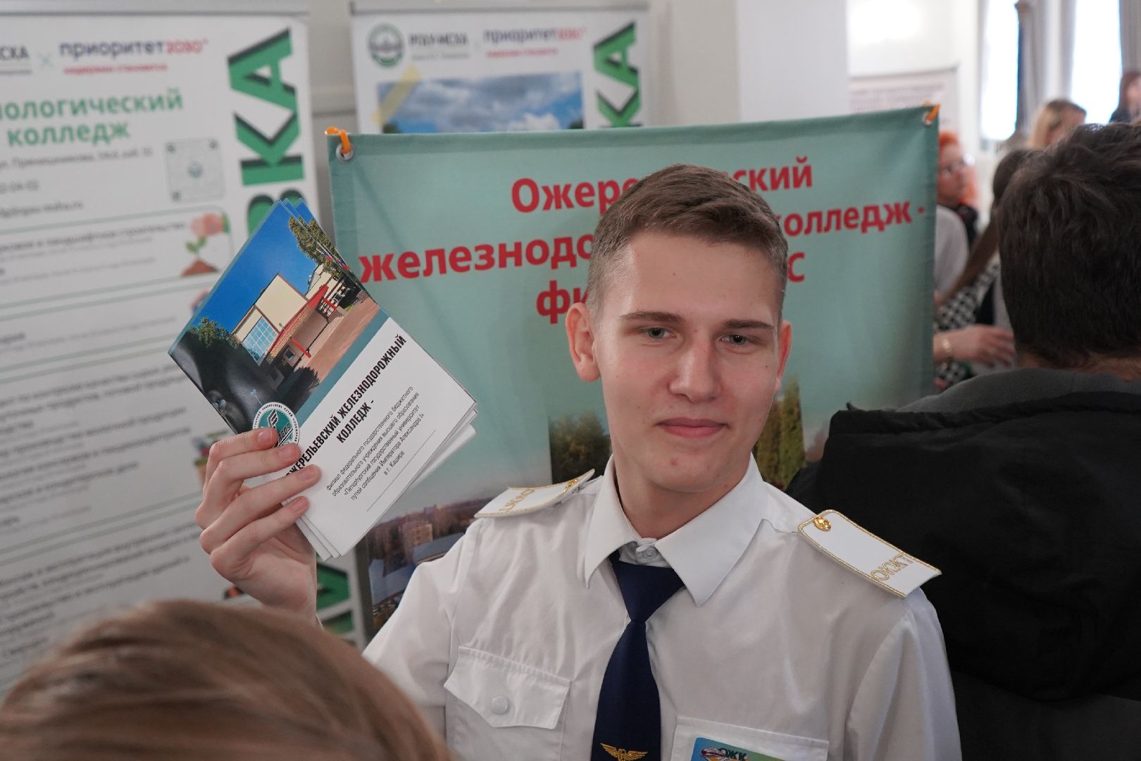 ступино, вузы, профориентация, выставка,
