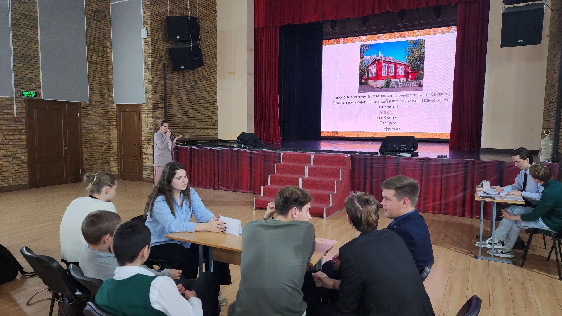 клин , клуб стекольный , образование , интеллектуальная игра, бунин ,