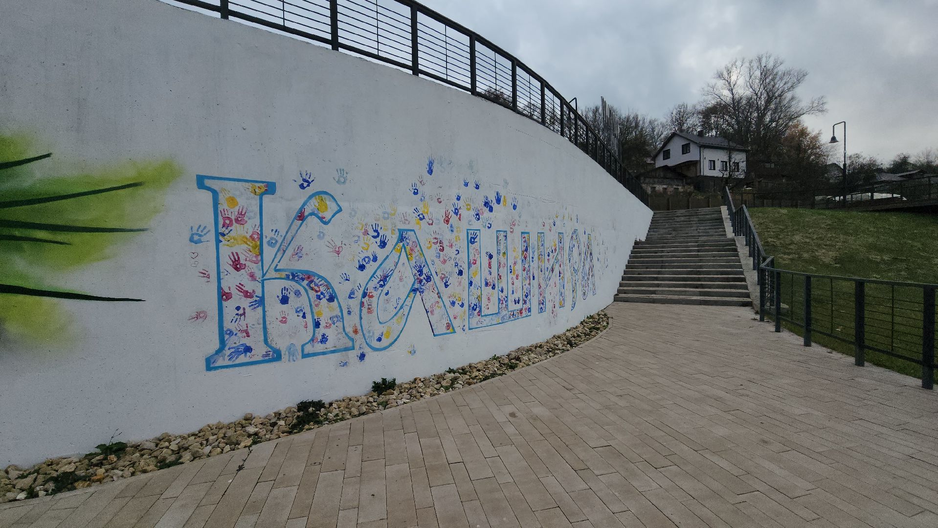 кашира, набережная, ока, река, биноскоп, наблюдение, благоустройство, история, туризм, аудиогид,