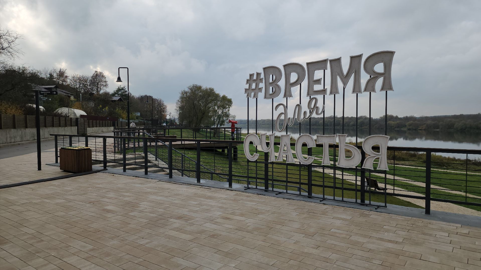 кашира, набережная, ока, река, биноскоп, наблюдение, благоустройство, история, туризм, аудиогид,