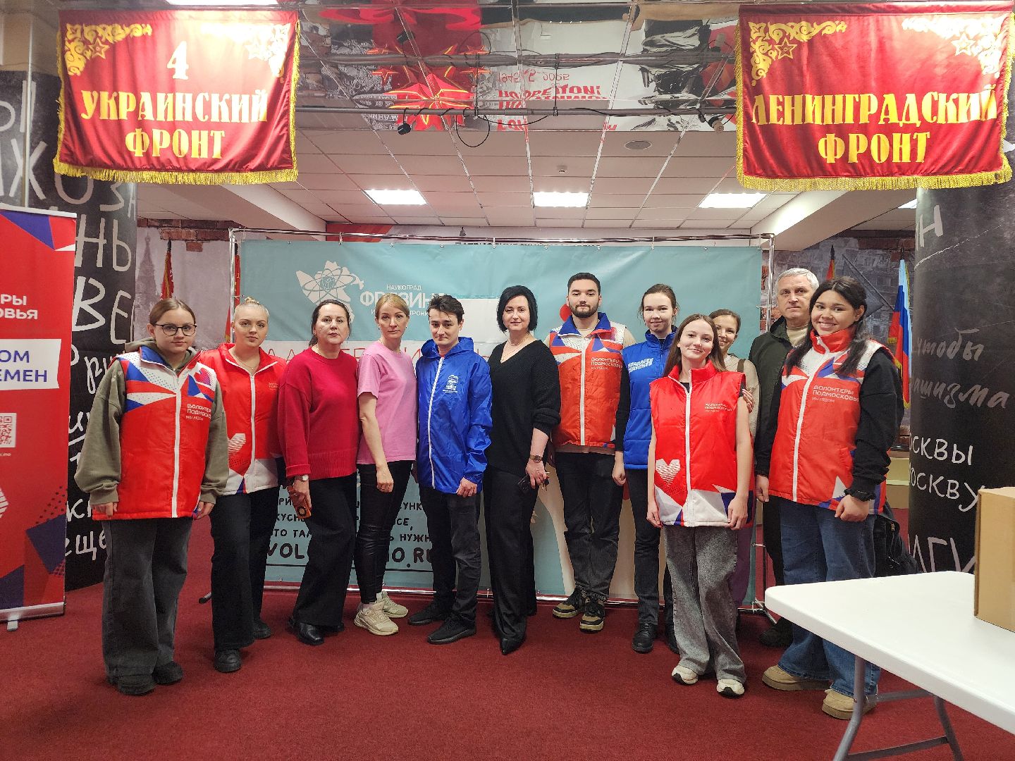 фрязино, сбор гуманитарной помощи, сбор бойцам сво, волонтеры подмосковья,