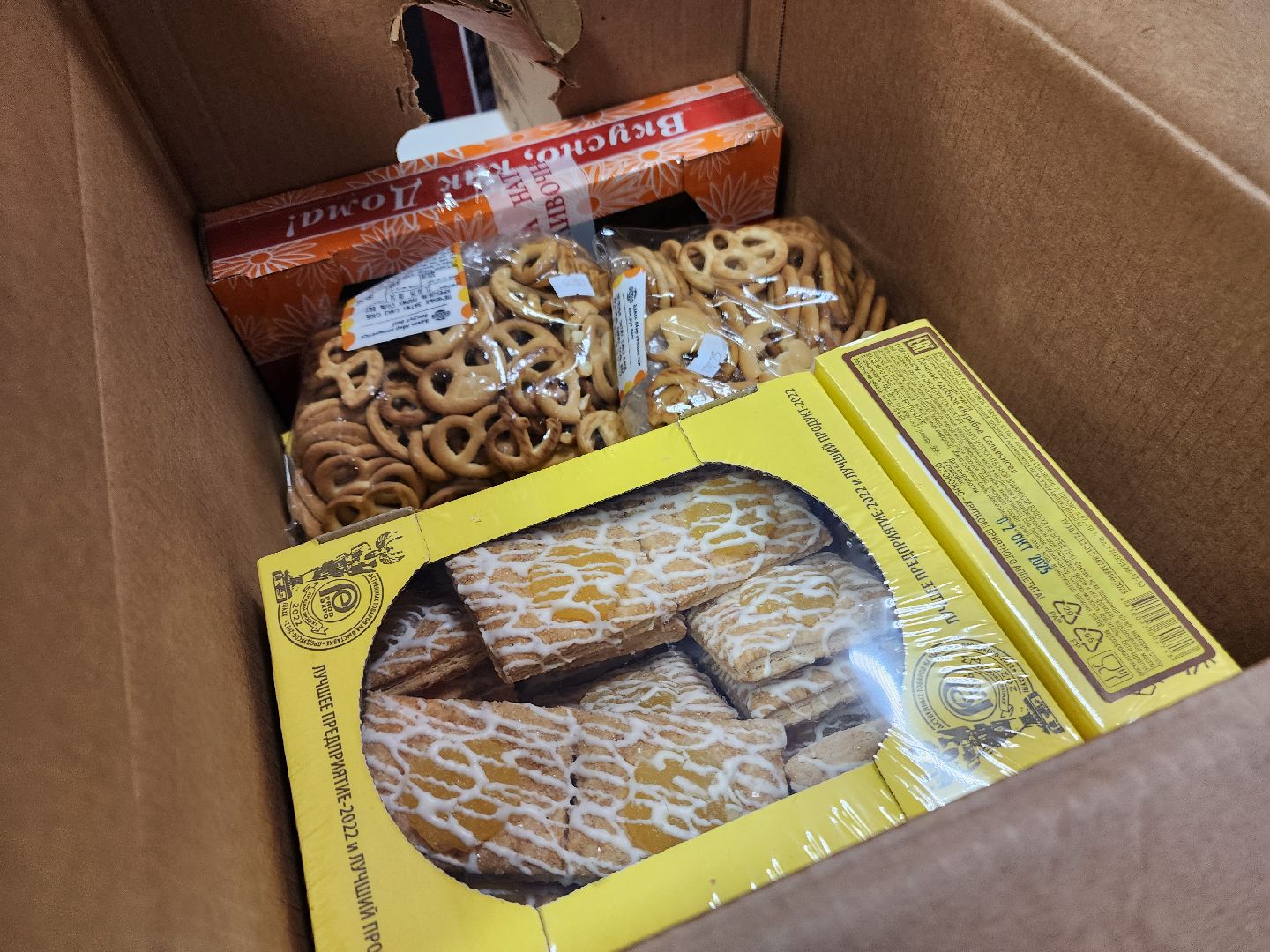 фрязино, сбор гуманитарной помощи, сбор бойцам сво, волонтеры подмосковья,