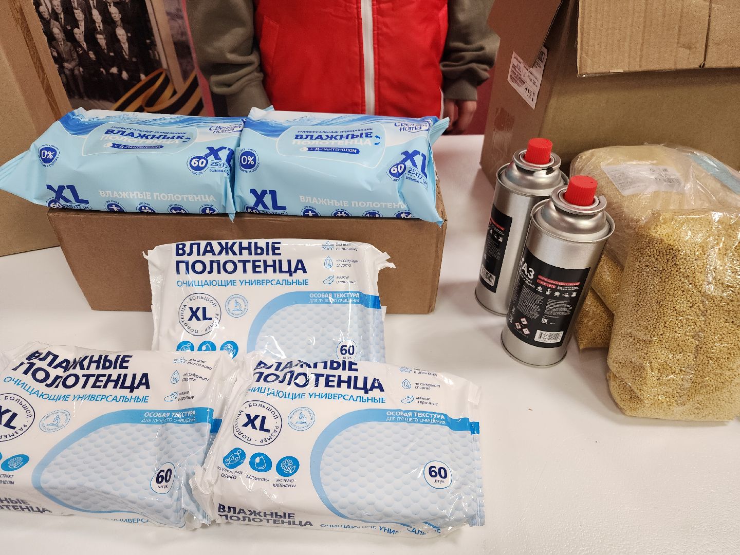 фрязино, сбор гуманитарной помощи, сбор бойцам сво, волонтеры подмосковья,